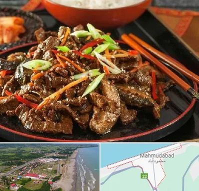 رستوران آسیایی در محمودآباد