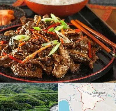 رستوران آسیایی در گچساران