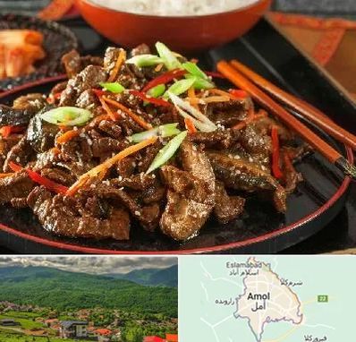 رستوران آسیایی در آمل