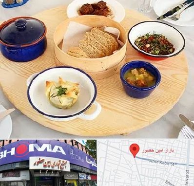 رستوران یونانی در امین حضور