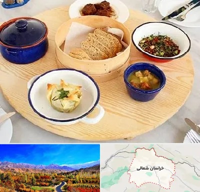 رستوران یونانی در خراسان شمالی
