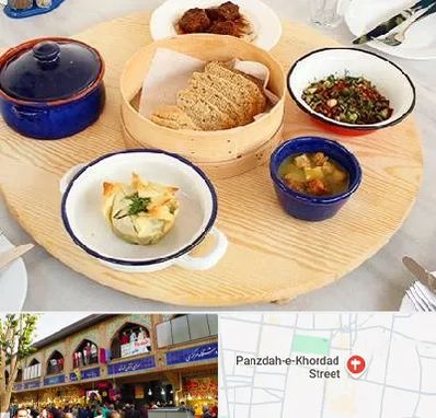 رستوران یونانی در 15 خرداد