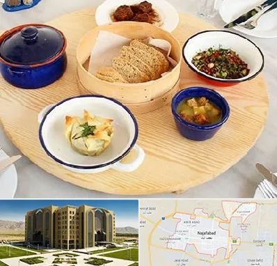 رستوران یونانی در نجف آباد