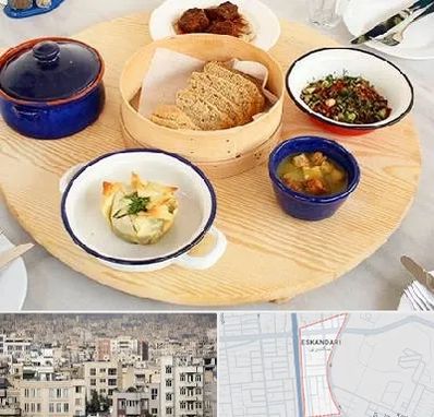 رستوران یونانی در اسکندری