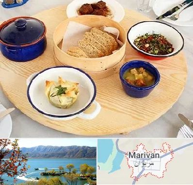 رستوران یونانی در مریوان