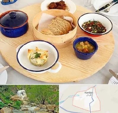 رستوران یونانی در کردان