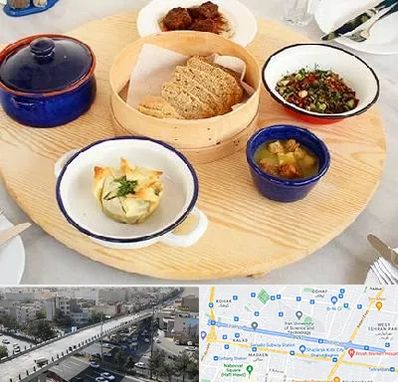 رستوران یونانی در فرجام 