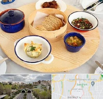 رستوران یونانی در یوسف آباد 