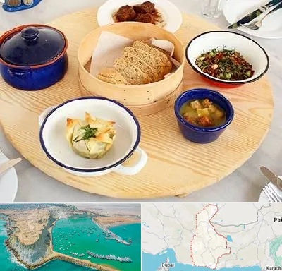 رستوران یونانی در سیستان و بلوچستان