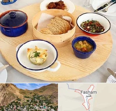 رستوران یونانی در فشم