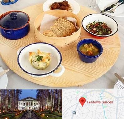 رستوران یونانی در باغ فردوس
