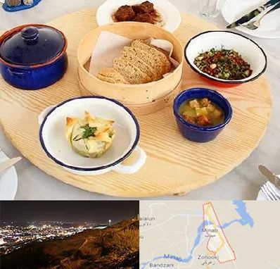 رستوران یونانی در میناب