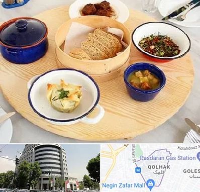 رستوران یونانی در قلهک 