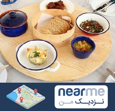 رستوران یونانی در نزدیک من