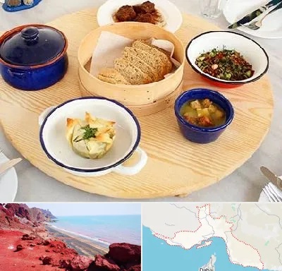 رستوران یونانی در هرمزگان