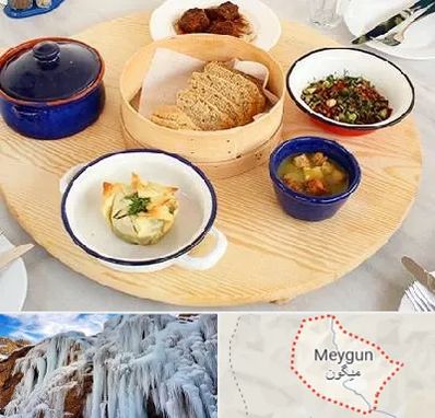 رستوران یونانی در میگون