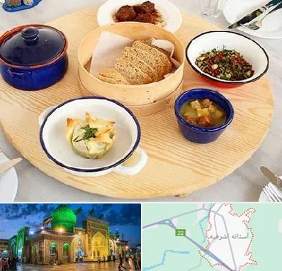 رستوران یونانی در آستانه اشرفیه