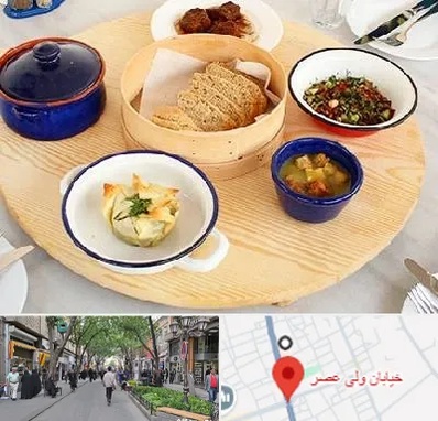 رستوران یونانی در ولیعصر شهریار