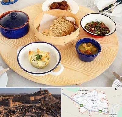 رستوران یونانی در بم