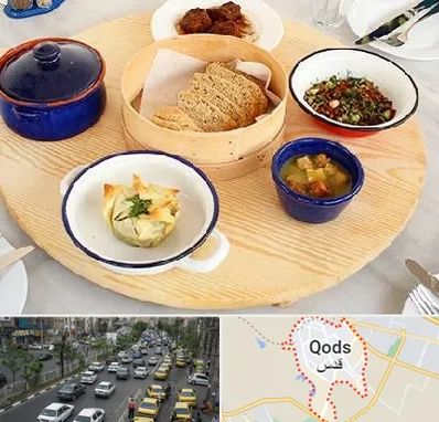 رستوران یونانی در شهر قدس