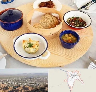 رستوران یونانی در اسفراین