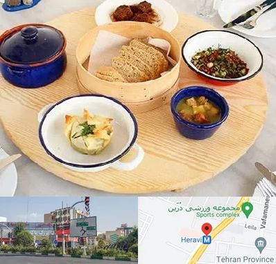 رستوران یونانی در هروی 