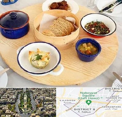 رستوران یونانی در نارمک 