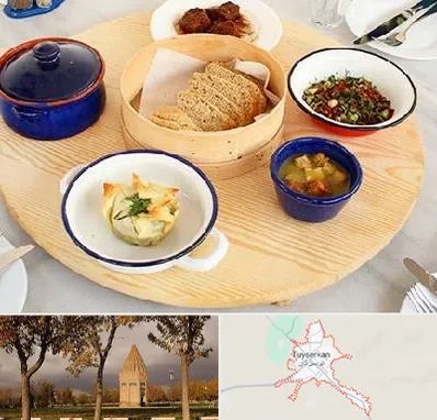 رستوران یونانی در تویسرکان