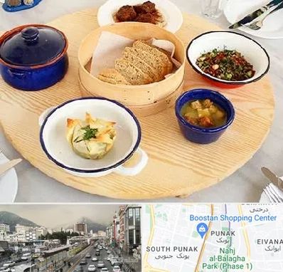 رستوران یونانی در پونک 