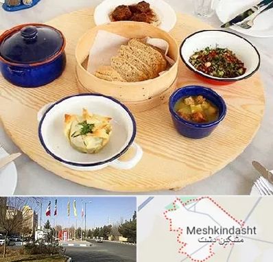 رستوران یونانی در مشکین دشت