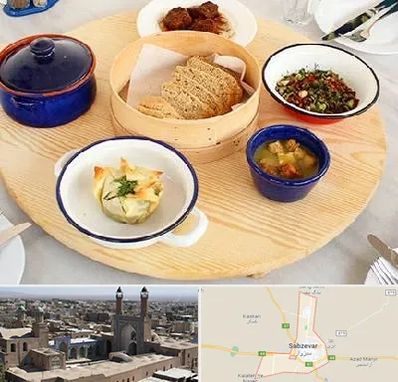 رستوران یونانی در سبزوار