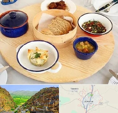 رستوران یونانی در کامیاران