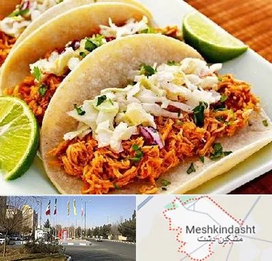رستوران مکزیکی در مشکین دشت