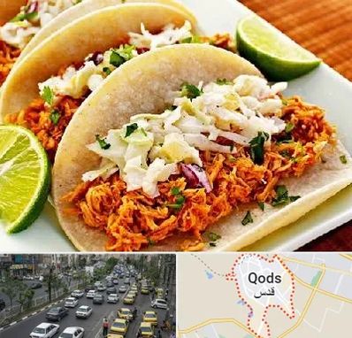 رستوران مکزیکی در شهر قدس