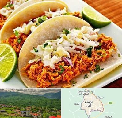 رستوران مکزیکی در آمل