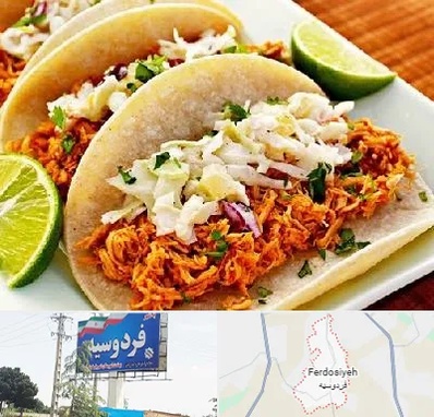 رستوران مکزیکی در فردوسیه شهریار