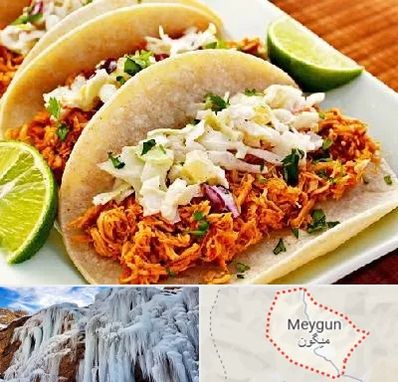 رستوران مکزیکی در میگون
