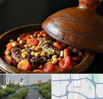 رستوران مراکشی در توانیر