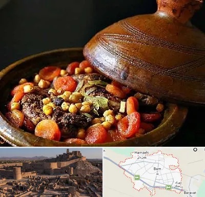 رستوران مراکشی در بم