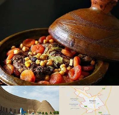 رستوران مراکشی در سیرجان