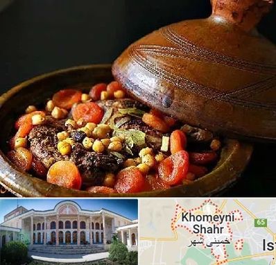 رستوران مراکشی در خمینی شهر