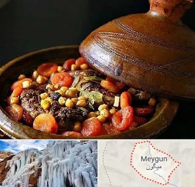 رستوران مراکشی در میگون