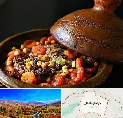 رستوران مراکشی در خراسان شمالی