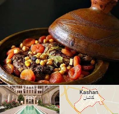 رستوران مراکشی در کاشان