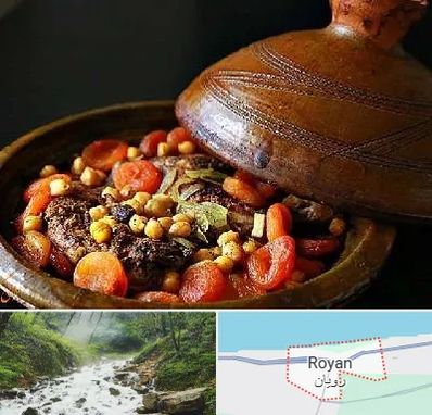 رستوران مراکشی در رویان