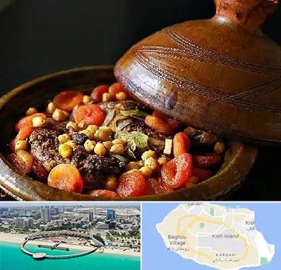 رستوران مراکشی در کیش