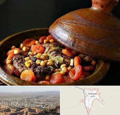 رستوران مراکشی در اسفراین