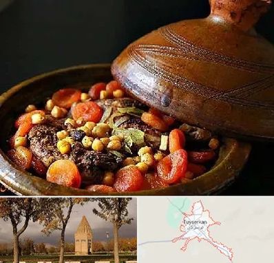 رستوران مراکشی در تویسرکان
