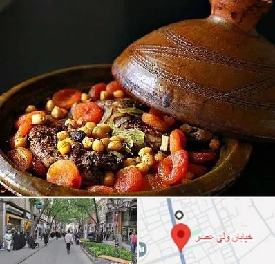 رستوران مراکشی در ولیعصر شهریار