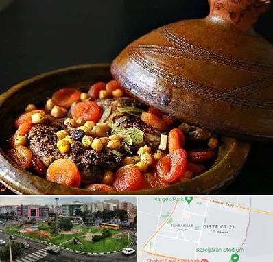 رستوران مراکشی در تهرانسر 